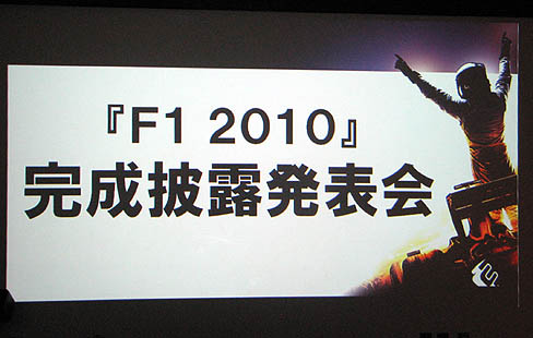 ꡼ No.001Υͥ / F1ɥ饤С硣ɥޥ107ȯͽΡF1 2010״Ϫ򳫺