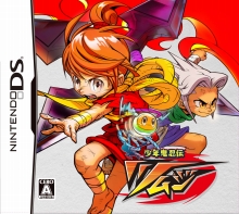 画像ギャラリー No.001のサムネイル画像 / 「少年鬼忍伝 ツムジ」,早期購入者特典のシール帳を公開