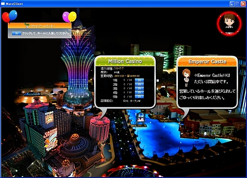 ������#007�Υ���ͥ���/�µ��ѥ��󥳡��ѥ�����������֥ѥ��ȥԥ��ס�CBT���ü��罸����