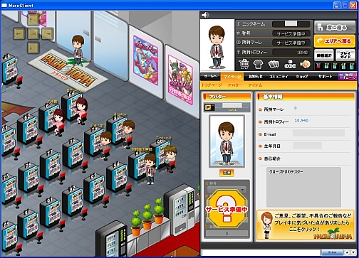 ������#008�Υ���ͥ���/�µ��ѥ��󥳡��ѥ�����������֥ѥ��ȥԥ��ס�CBT���ü��罸����