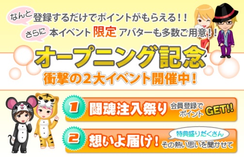 ���������꡼ No.005�Υ���ͥ������ / ����饤��ѥ�����������֥ѥ��ȥԥ��� �����ץ�¥ƥ��Ȥ��������ϡ���ǰ���٥�ȤⳫ��