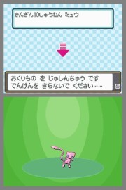 ꡼ No.005Υͥ / θΥݥ󤬤Ĥˡ֥ݥåȥ󥹥⡦10ǯǰȥߥ奦ɥץ쥼ȥڡ1111곫