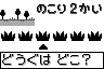 ꡼ No.023Υͥ / ˡ֥ݥ⡦10ǯNDSѥեȤȤƥᥤ礭ѥåפ֥ݥåȥ󥹥 ϡȥɡ륷Сץӥ塼