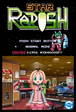 画像集#004のサムネイル/「どき魔女ぷらす」に話題の“あの”レトロ調シューティングが登場