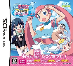 画像ギャラリー No.003のサムネイル画像 / 「どき魔女ぷらす」,れんげ名人のスターラディッシュ講座が開講