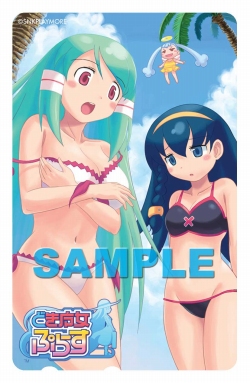 ꡼ No.008Υͥ / ֤ɤפ餹ץåͽŵΥ饯