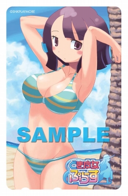 ꡼ No.010Υͥ / ֤ɤפ餹ץåͽŵΥ饯