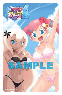 ꡼ No.011Υͥ / ֤ɤפ餹ץåͽŵΥ饯