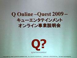 ꡼ No.001Υͥ / PS3ǡ֥󥸥ﵭפ916˥ȡiPhoneѥץȯɽ줿塼󥿥ƥȻQonline-Quest 2009-ץݡ