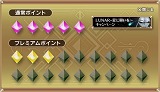꡼ No.010Υͥ / PSP֥ʡ׸ȤΥߥ˥ǥץͥꥦब