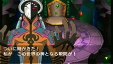 画像ギャラリー No.009のサムネイル画像 / 「LUNAR 〜HARMONY of SILVER STAR〜」に登場する追加シナリオについての情報が公開
