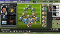 ꡼ No.009Υͥ / ȥĤ򥵥ĤɡJ.LEAGUE ץå֤Ĥ6 Pride of Jפκǿ꡼󥷥å9