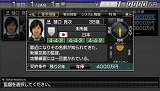 ꡼ No.007Υͥ / ­᤯ֱĤθǤ롪PSP֥Ĥ6פθǤ1022ڡˤۿ