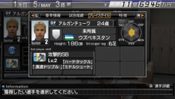 画像ギャラリー No.003のサムネイル画像 / 「J.LEAGUE プロサッカークラブをつくろう!6 Pride of J」の無料選手ダウンロード,第1弾は“アルガンチューワ”