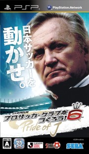 ꡼ No.004Υͥ / J.LEAGUE ץå֤Ĥ6 Pride of Jפ̵ɡ1Ƥϡȥ륬塼