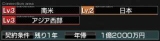꡼ No.063Υͥ / ȯľPSPJ.LEAGUE ץå֤Ĥ6 Pride of Jס֥ǥåȥ⡼ɤܤҲ