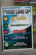 ꡼ No.003Υͥ / J.LEAGUE ץå֤Ĥ 6 Pride of Jȯ䵭ǰǹԤ줿ץǥ塼ϺΥߥ˥󥿥ӥ塼Ǻ