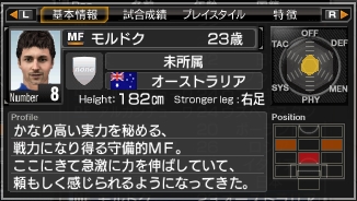 画像ギャラリー No.005のサムネイル画像 / 「サカつく6」おなじみの助っ人選手配信中。バギレラ選手が近日登場