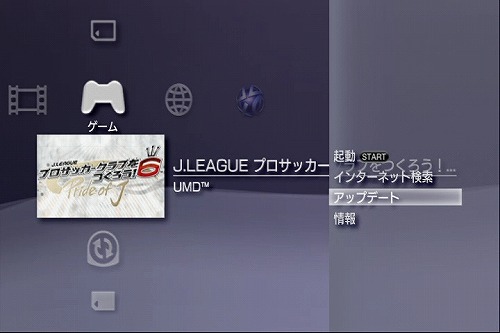꡼ No.003Υͥ / J.LEAGUE ץå֤Ĥ6 Pride of JסƥĥåץǡȤǥ९ꥢŵɲä䥷ƥϢι»