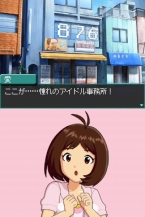 画像ギャラリー No.022のサムネイル画像 / 「アイドルマスター ディアリースターズ」の発売日が9月17日に決定。CEROレーティングはC(15歳以上対象)に