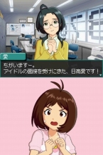画像ギャラリー No.023のサムネイル画像 / 「アイドルマスター ディアリースターズ」の発売日が9月17日に決定。CEROレーティングはC(15歳以上対象)に