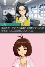 画像ギャラリー No.025のサムネイル画像 / 「アイドルマスター ディアリースターズ」の発売日が9月17日に決定。CEROレーティングはC(15歳以上対象)に