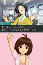 画像ギャラリー No.026のサムネイル画像 / 「アイドルマスター ディアリースターズ」の発売日が9月17日に決定。CEROレーティングはC(15歳以上対象)に