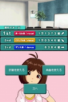 画像ギャラリー No.029のサムネイル画像 / 「アイドルマスター ディアリースターズ」の発売日が9月17日に決定。CEROレーティングはC(15歳以上対象)に