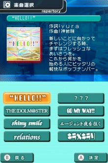画像ギャラリー No.030のサムネイル画像 / 「アイドルマスター ディアリースターズ」の発売日が9月17日に決定。CEROレーティングはC(15歳以上対象)に