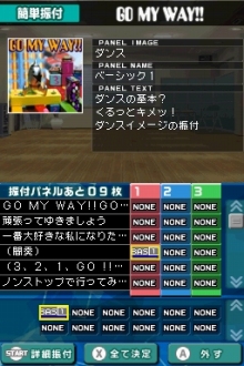 画像ギャラリー No.032のサムネイル画像 / 「アイドルマスター ディアリースターズ」の発売日が9月17日に決定。CEROレーティングはC(15歳以上対象)に