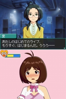 画像ギャラリー No.038のサムネイル画像 / 「アイドルマスター ディアリースターズ」の発売日が9月17日に決定。CEROレーティングはC(15歳以上対象)に
