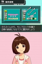 画像ギャラリー No.041のサムネイル画像 / 「アイドルマスター ディアリースターズ」の発売日が9月17日に決定。CEROレーティングはC(15歳以上対象)に