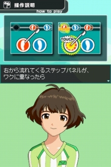 画像ギャラリー No.044のサムネイル画像 / 「アイドルマスター ディアリースターズ」の発売日が9月17日に決定。CEROレーティングはC(15歳以上対象)に
