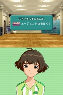 画像ギャラリー No.045のサムネイル画像 / 「アイドルマスター ディアリースターズ」の発売日が9月17日に決定。CEROレーティングはC(15歳以上対象)に
