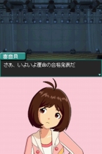 画像ギャラリー No.053のサムネイル画像 / 「アイドルマスター ディアリースターズ」の発売日が9月17日に決定。CEROレーティングはC(15歳以上対象)に