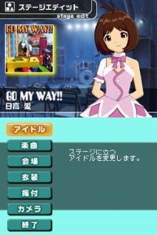 画像ギャラリー No.054のサムネイル画像 / 「アイドルマスター ディアリースターズ」の発売日が9月17日に決定。CEROレーティングはC(15歳以上対象)に