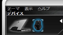 ꡼ No.023Υͥ / PRۡG9xο㤤ɤ󤺡 Alienware TactX MouseפϡޡͭϤ
