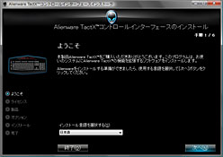 ꡼ No.024Υͥ / PRۡG9xο㤤ɤ󤺡 Alienware TactX MouseפϡޡͭϤ