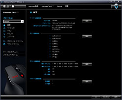 ꡼ No.025Υͥ / PRۡG9xο㤤ɤ󤺡 Alienware TactX MouseפϡޡͭϤ