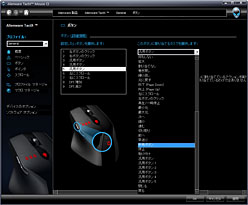 ꡼ No.026Υͥ / PRۡG9xο㤤ɤ󤺡 Alienware TactX MouseפϡޡͭϤ