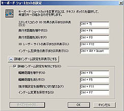 ꡼ No.010Υͥ / PRӽФΩλ롪PCοڤ󤯡3Dǥץ쥤θ