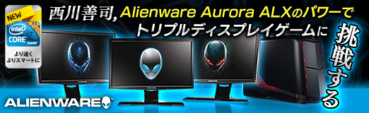 ꡼ No.028Υͥ / PRʡAlienware Aurora ALXΥѥǥȥץǥץ쥤ĩ魯