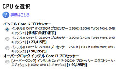 ꡼ No.005Υͥ / PR۵ʤ®ALIENWARE M18xס֥ϥɥǥȥåPCƱǽפΡPC˼ޤä