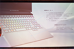 画像ギャラリー No.006のサムネイル画像 / Dell,デザイン一新の新型ノートPC「ALIENWARE m15 R2&m17 R2」を国内発売。「Dell G7 17」などの新製品も披露された発表会をレポート