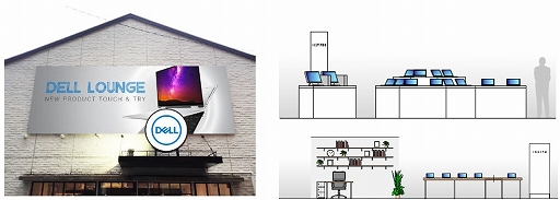 画像ギャラリー No.001のサムネイル画像 / Dell,ゲーマー向けPCの実機を体験できるタッチ&トライイベントを渋谷で開催。9月6〜8日の3日間