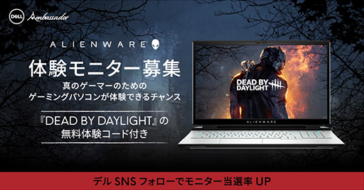 ꡼ No.001Υͥ / AlienwareΥޡΡPCθǤ˥ڡ罸