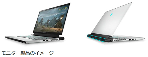 ꡼ No.002Υͥ / AlienwareΥޡΡPCθǤ˥ڡ罸