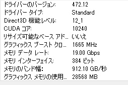 ꡼ No.009Υͥ / PRDellοPCNew Alienware Aurora R13פϡ¿ʿΤȥϥɤCPUGPU4KŬʹǽޥ