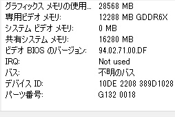 ꡼ No.010Υͥ / PRDellοPCNew Alienware Aurora R13פϡ¿ʿΤȥϥɤCPUGPU4KŬʹǽޥ