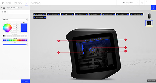 ꡼ No.043Υͥ / PRDellοPCNew Alienware Aurora R13פϡ¿ʿΤȥϥɤCPUGPU4KŬʹǽޥ